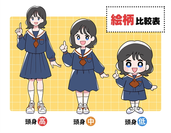 漫画タッチ見本