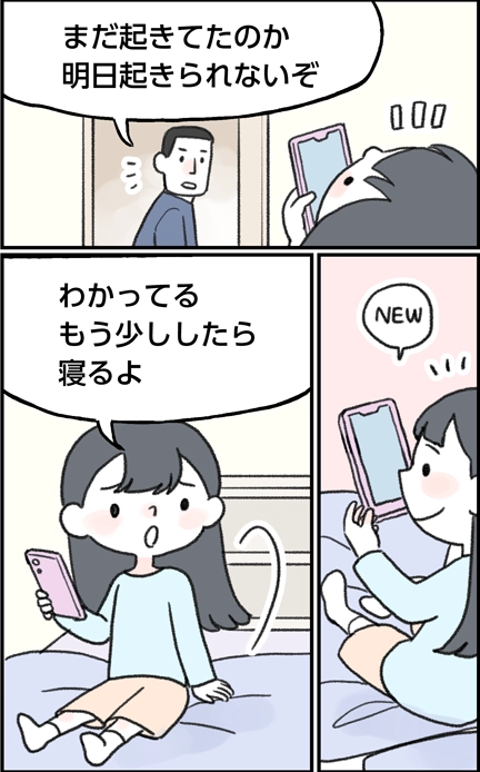 トッパン様教育ツール本文1