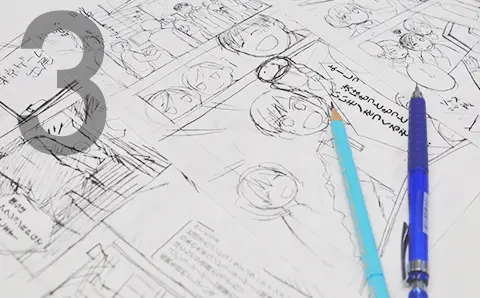 ネーム制作