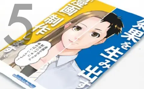 納品
