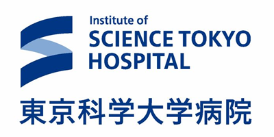 東京科学大学病院様ロゴ